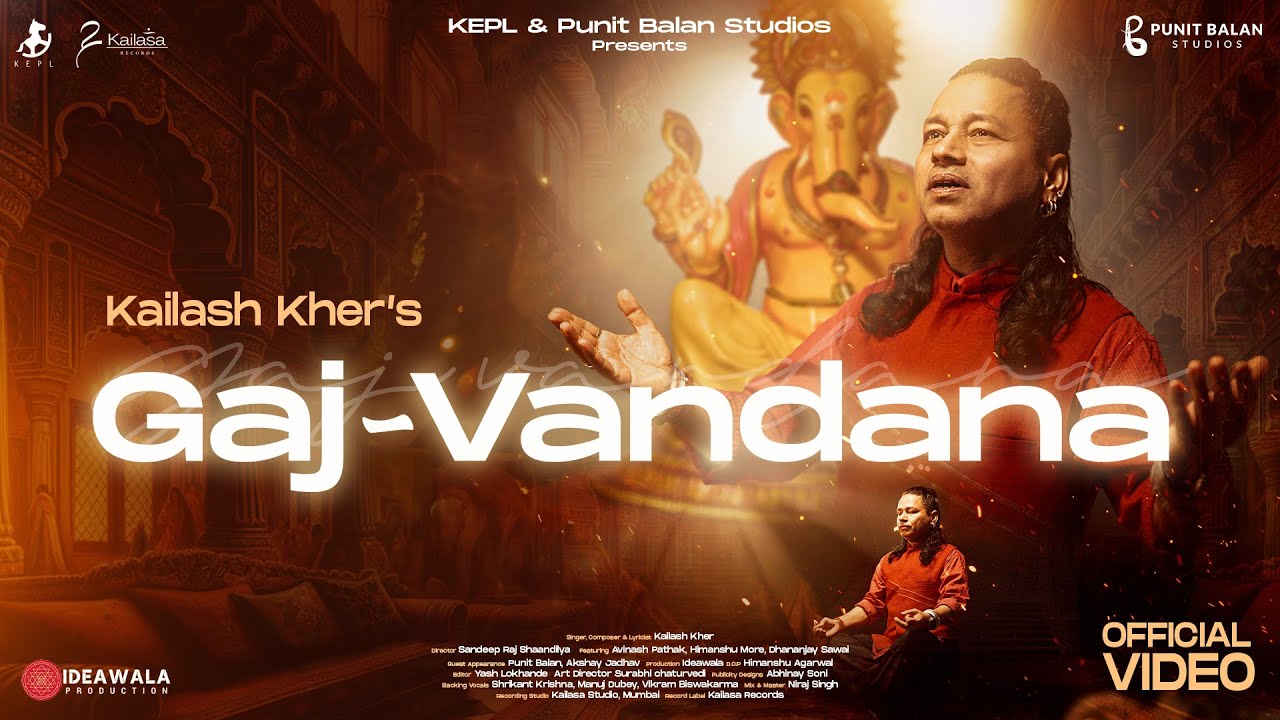 गजवंदना Gaj Bandana Lyrics - Kailash Kher