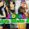 DUNIYA MEIN AAYI HO TO LOVE KARLO LYRICS - Kumar Sanu, Kavita Krishnamurthy | Judwaa