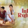 Ishq Ruhani Lyrics In Hindi- Guru Randhawa - Shahkot(2024)