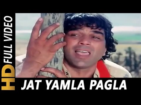 MAIN JATT YAMLA PAGLA DEEWANA LYRICS IN HINDI- Mohammed Rafi | Pratiggya(1975)