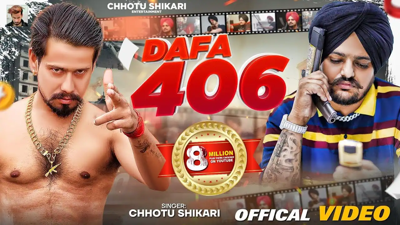 Dafa 406 Lyrics in Hindi - Chhotu Shikari | 295 Bhojpuri Version