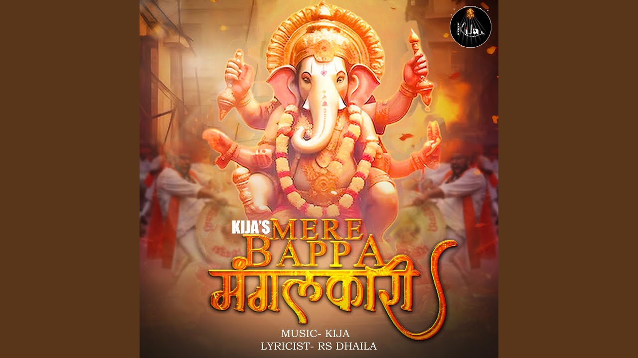 Mere Bappa Mangalkari Lyrics In Hindi- KIJA | Akash Dubey