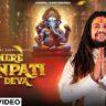 मेरे गणपति देवा Mere Ganpati Deva Lyrics - Hansraj Raghuwansh