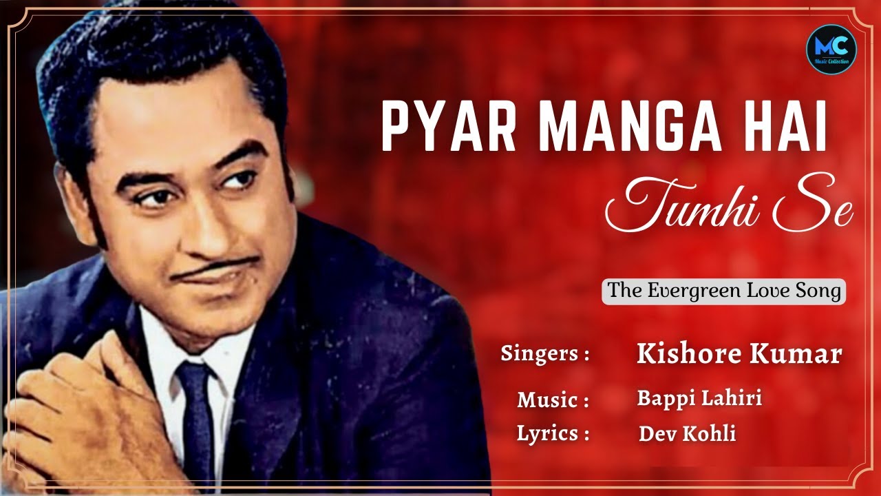 PYAR MAANGA HAI TUMHI SE NA INKAAR KARO LYRICS IN HINDI - Kishore Kumar | College Girl (1978)