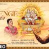 RAM AAYENGE LYRICS - Vishal Mishra