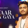 प्यार आ गया Pyaar Aa Gaya Lyrics in Hindi – Raj Barman