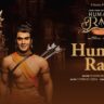 हमारे राम Humare Ram Lyrics In Hindi- Shankar Mahadevan