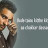 Sifar Safar Lyrics - Karan Aujla |