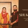 Shukrana Title Track Lyrics Hindi- Amrit Maan | Shukrana