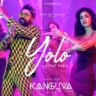 योलो Yolo Lyrics in Hindi – Devi Sri Prasad, Shilpa Rao-Kanguva(2024)