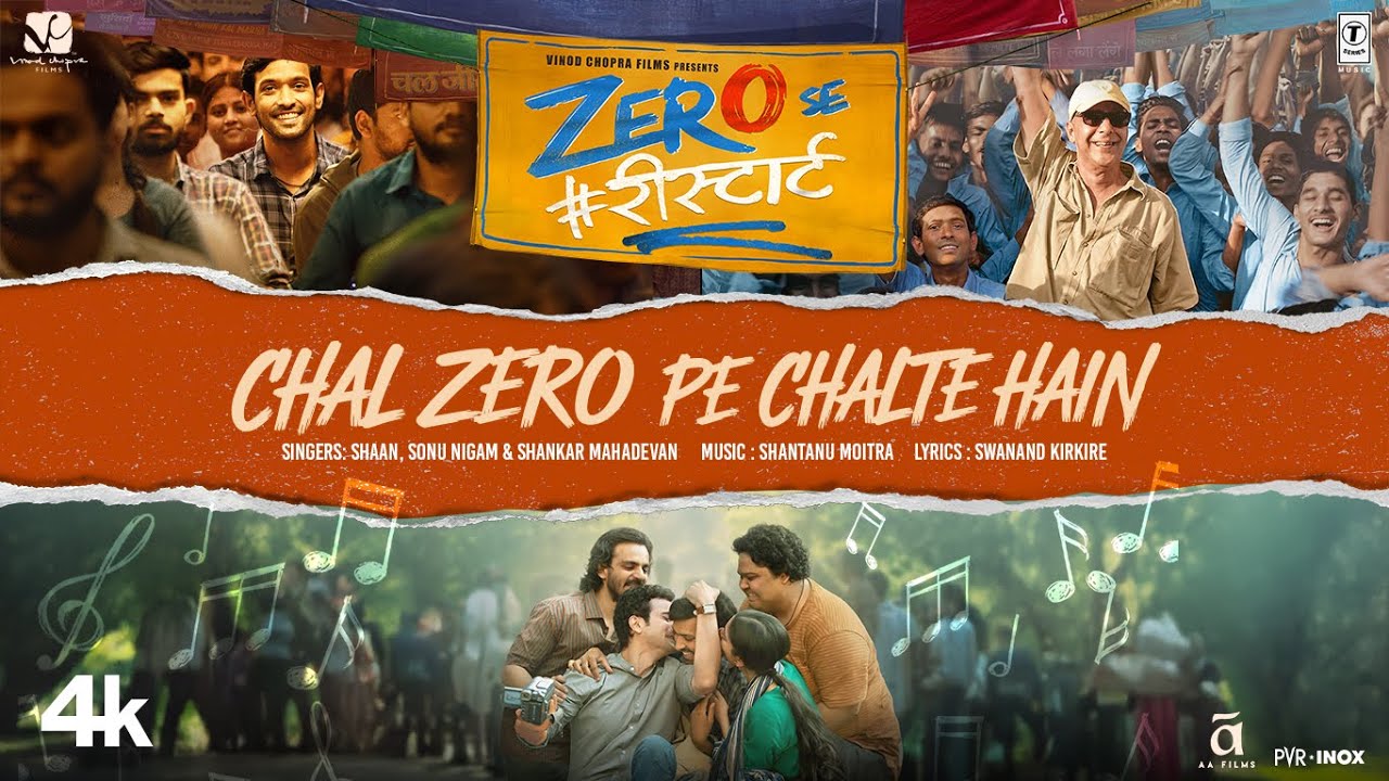 चल जीरो पे चलते हैं Chal Zero Pe Chalte Hain Lyrics in Hindi – Zero Se Restart