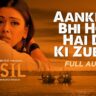 AANKHEN BHI HOTI HAIN DIL KI ZUBAAN LYRICS - Abhijeet Bhattacharya | Haasil