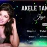 Akele Tanha Lyrics In Hindi- Tulsi Kumar | Darling