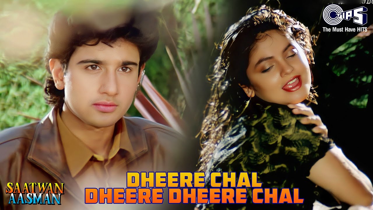 Dheere Chal Lyrics In Hindi – Lata Mangeshkar