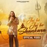 जय हो जय हो भोले शंकर Jai Ho Jai Ho Shankara Lyrics - Hansraj Raghuwanshi