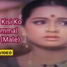 KABHI KISI KO MUKAMMAL JAHAN NAHIN MILTA LYRICS - Bhupinder | Aahista Aahista ​(1981)