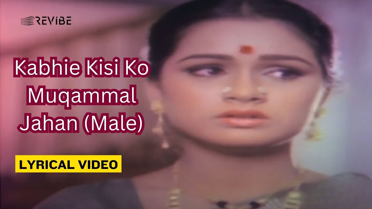 KABHI KISI KO MUKAMMAL JAHAN NAHIN MILTA LYRICS - Bhupinder | Aahista Aahista ​(1981)