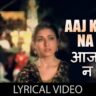 Kahin Na Ja Aaj Kahin Mat Ja Lyrics In Hindi- Lata Mangeshkar, Kishore Kumar | Bade Dilwala