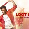 लूट ले तू Loot Le Tu Lyrics in Hindi – Dard