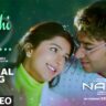 यूँही नहीं Yuhi Nahi Lyrics in Hindi – Alka Yagnik, Udit Narayan (Naam)