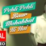 Pehli Pehli Baar Mohabbat Ki Hai , Sirf Tum , Kumar Sanu,Alka Yagnik