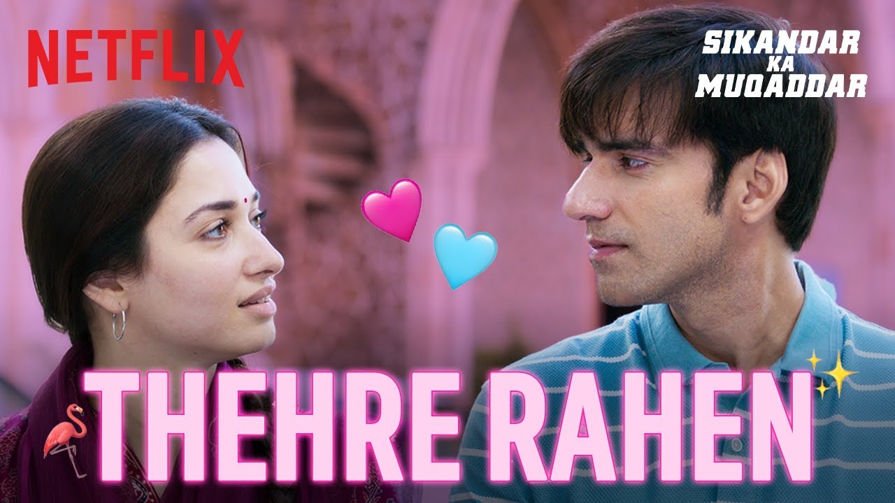 ठहरे रहें Thehre Rahen Lyrics in Hindi – Jubin Nautiyal