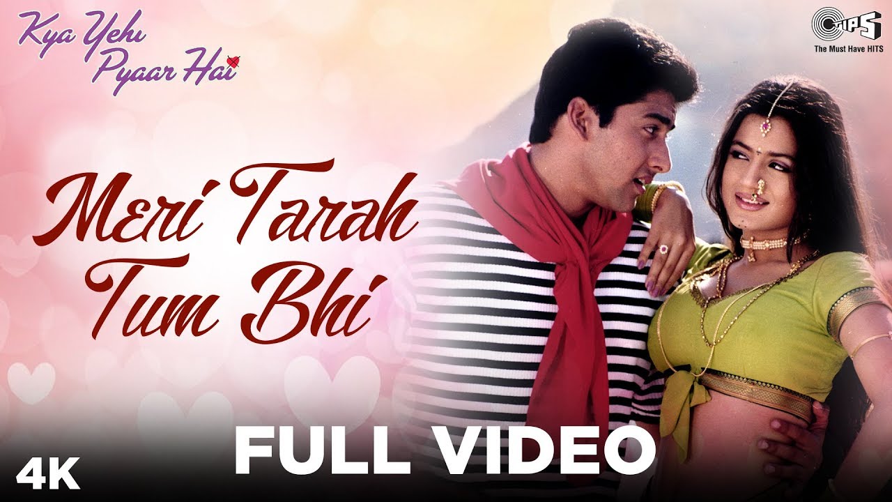 Meri Tarah Tum Bhi Lyrics In Hindi-