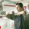 AB TERI BARI HAI LYRICS - Mohit Chauhan | Mary Kom