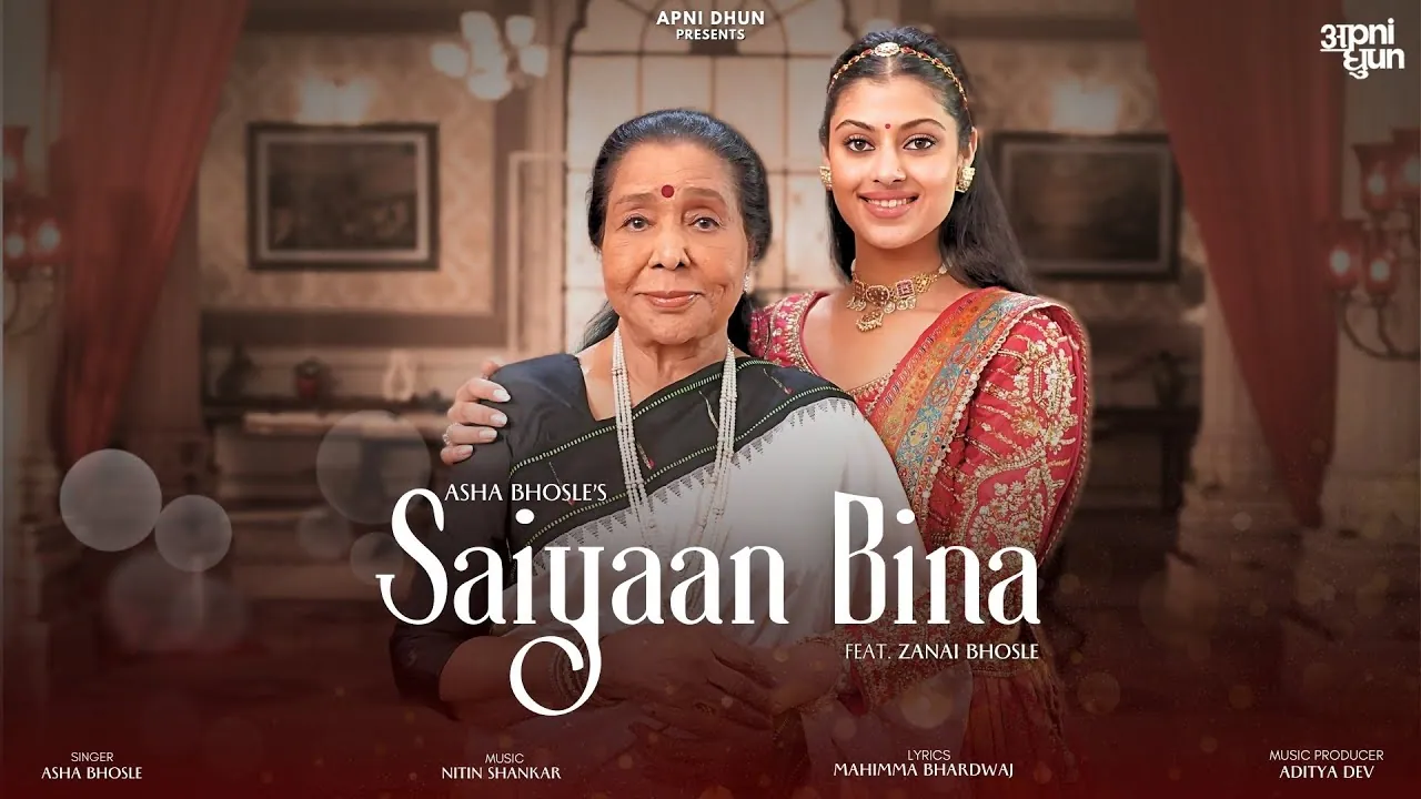 सैयां बिना Saiyaan Bina Lyrics in Hindi – Asha Bhosle