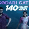 Godari Gattu Meeda Lyrics In Hindi- Ramana GoGula, Madhupriya