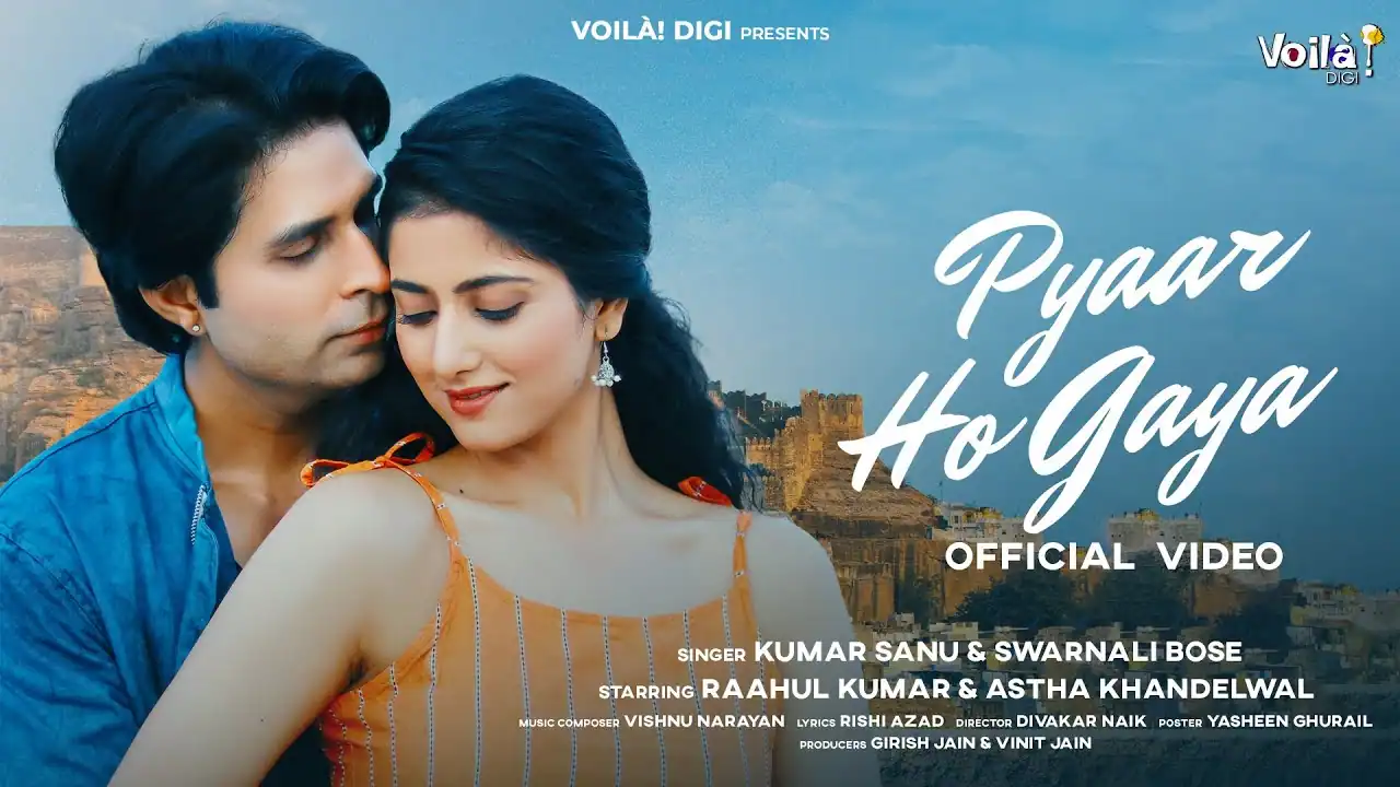 प्यार हो गया है Pyaar Ho Gaya Hai Lyrics in Hindi – Kumar Sanu