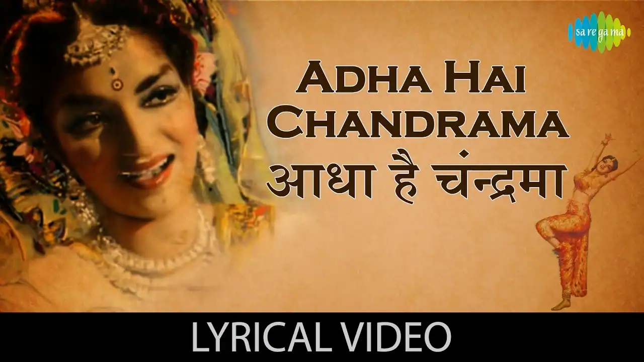 आधा है चंद्रमा Aadha Hai Chandrama Lyrics in Hindi – Navrang