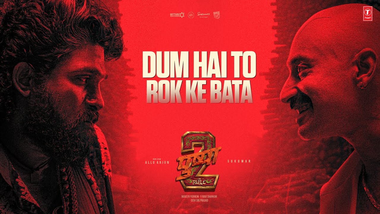 दम है तो रोक के बता Dum Hai To Rok Ke Bata Lyrics in Hindi – Pushpa 2