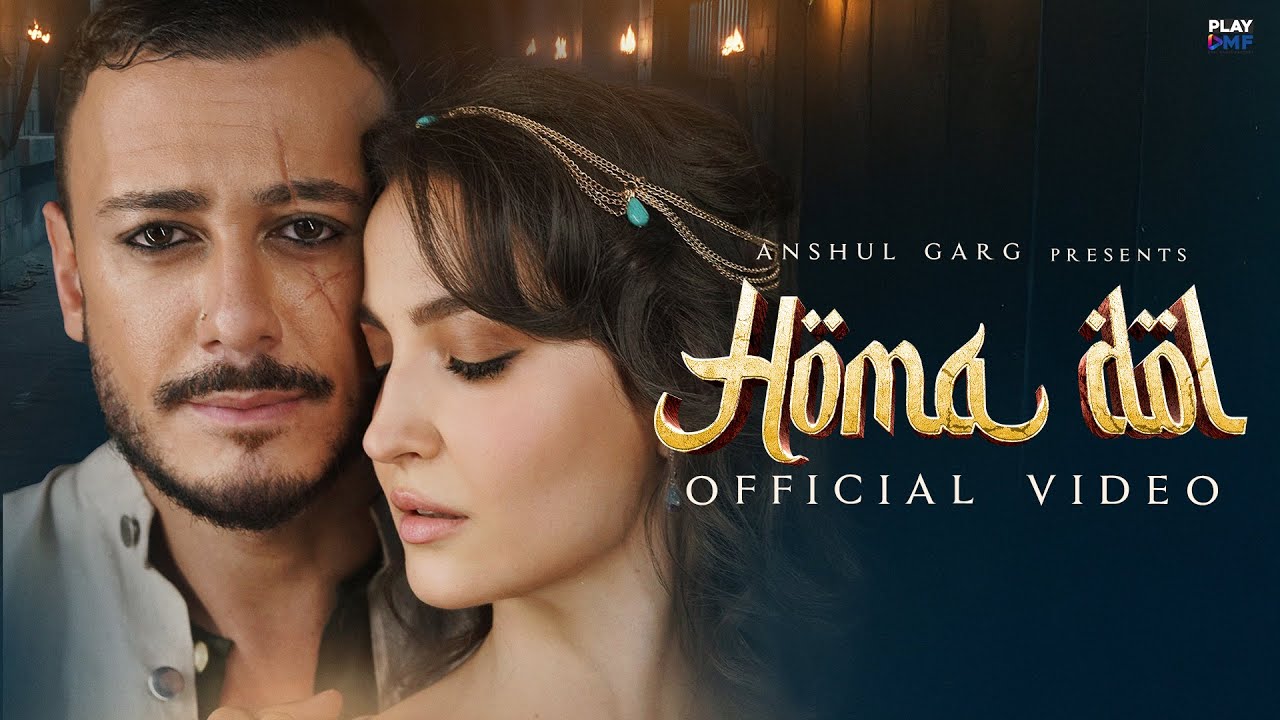 HOMA DOL LYRICS - Saad Lamjarred, Neeti Mohan