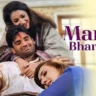 KAHAN GAYE MAMTA BHARE DIN LYRICS - Sadhana Sargam, Roop Kumar Rathod | Krodh