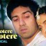 ओ लुटेरे ओ लुटेरे O Lootere O Lootere Lyrics in Hindi – Lootere(1993)