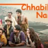 छबीली के नैना Chhabili Ke Naina Lyrics in Hindi – Vanvaas