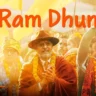 जिसे राम की धुन है लागी Ram Dhun Lyrics - Vanvaas