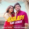 Shaadi kar lenge - Aniket Shukla