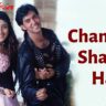 Chamakti Shaam Hai Lyrics In Hindi-Sonu Nigam, Alka Yagnik-Yaadein(2001)