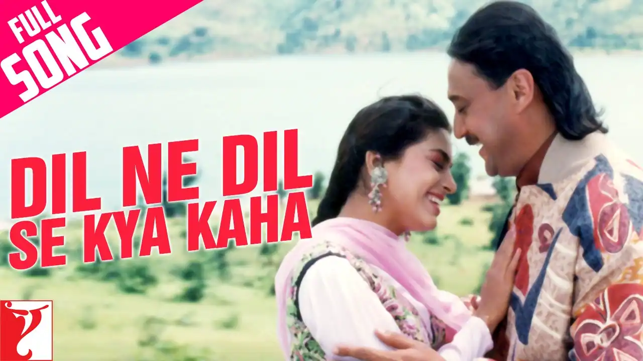 दिल ने दिल से क्या कहा Dil Ne Dil Se Kya Kaha Lyrics in Hindi – Aaina