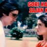 Gori Ka Saajan Saajan Ki Gori Lyrics in Hindi - Mohammad Aziz, S. Janaki | Aakhari Raasta