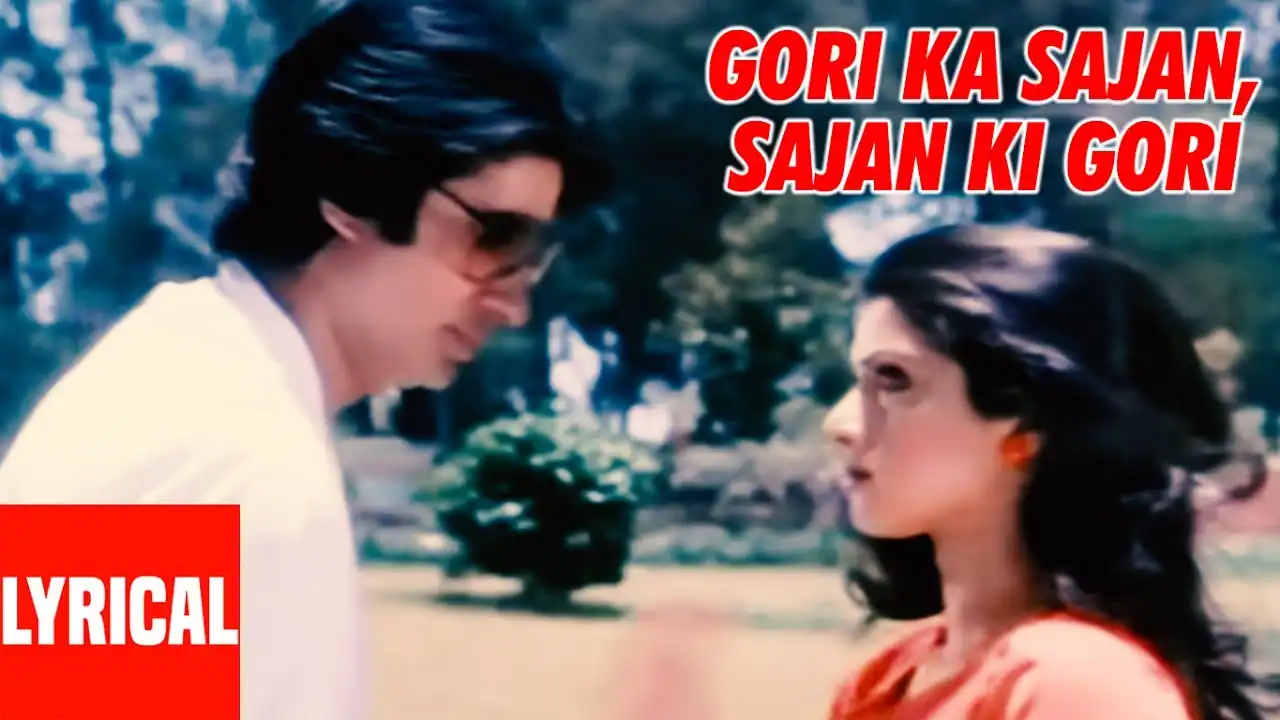 Gori Ka Saajan Saajan Ki Gori Lyrics in Hindi - Mohammad Aziz, S. Janaki | Aakhari Raasta