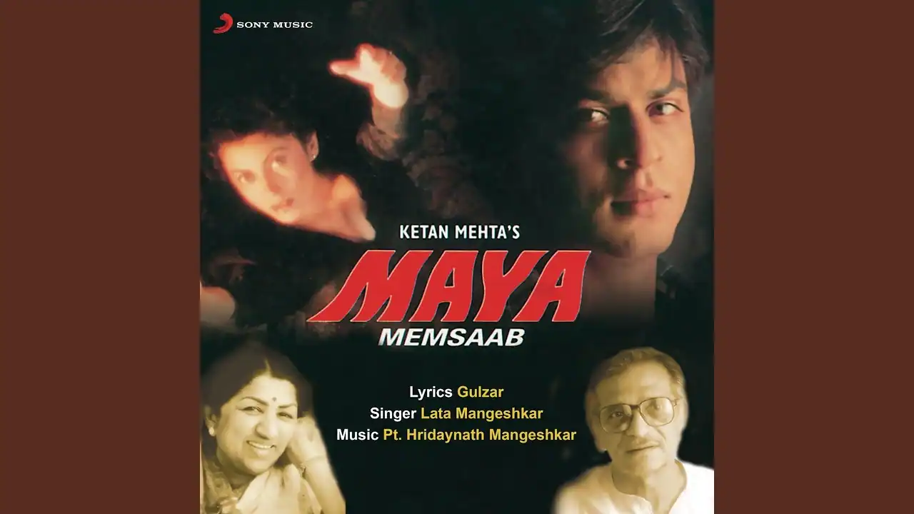 मेरे सरहाने जलाओ सपने Mere Sarhane Jalao Sapne Lyrics in Hindi – Maya Memsaab