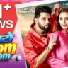 फोटो ज़ूम ज़ूम Photo Zoom Zoom Lyrics In Hindi– Neelkamal Singh