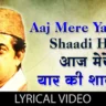 Aaj Mere Yaar Ki Shaadi Hai Lyrics In Hindi - Mohd.Rafi, Ravi, Deven Varma - Aadmi Sadak Ka