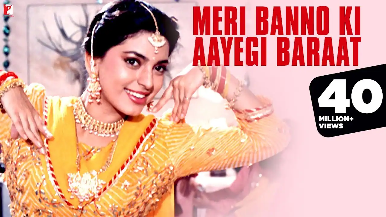 मेरी बन्नो की आयेगी बरात Meri Banno Ki Aayegi Baraat Lyrics in Hindi – Aaina