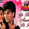 ये बादल आसमां पे क्यों Ye Badal Aasman Pe Kyon Lyrics in Hindi – Dil Ki Baazi