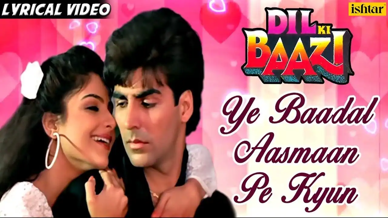 ये बादल आसमां पे क्यों Ye Badal Aasman Pe Kyon Lyrics in Hindi – Dil Ki Baazi