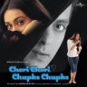 CHORI CHORI CHUPKE CHUPKE LYRICS - Alka Yagnik, Babul Supriyo | Chori Chori Chupke Chupke